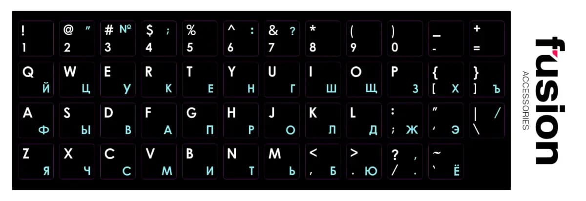 Fusion RU/ENG laminated keyboard stickers, blue