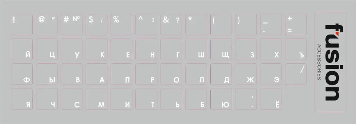 Fusion RU laminated keyboard stickers, transparent