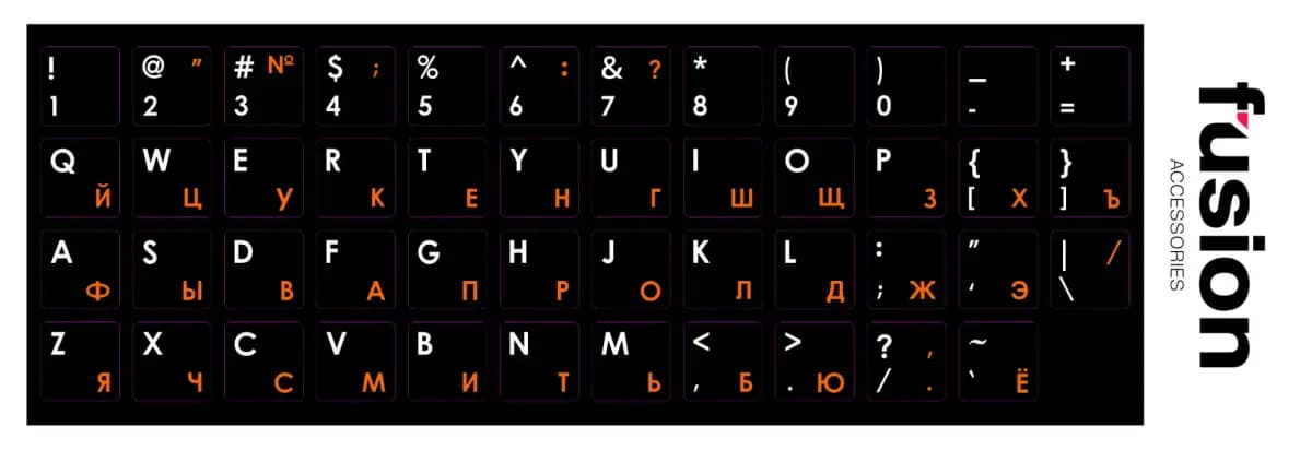 Fusion RU/ENG laminated keyboard stickers, orange