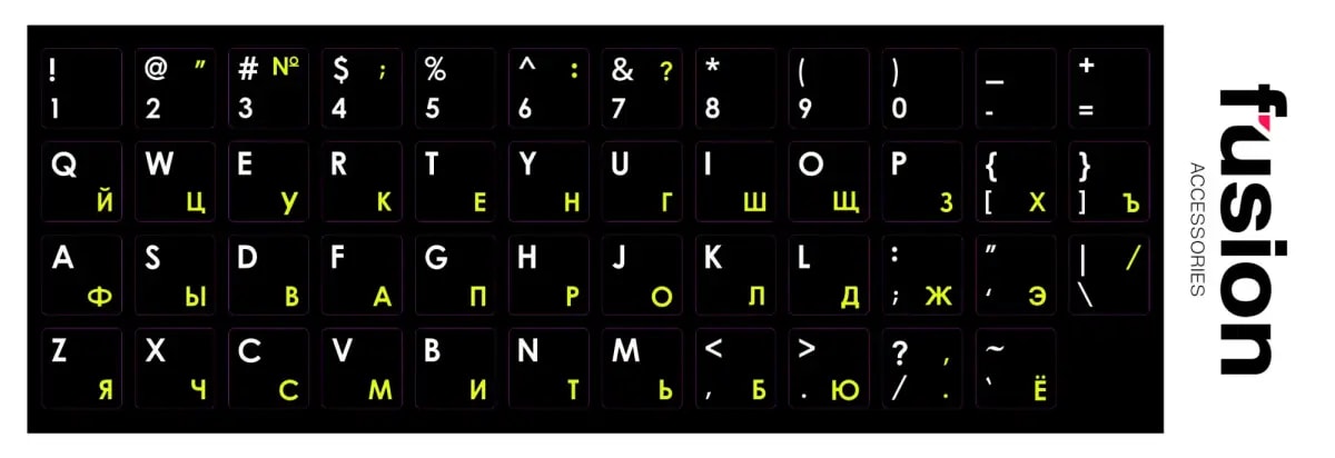 Klaviatuurikleebised Fusion RU/ENG, lamineeritud, kollased