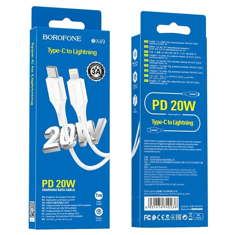 Кабель USB-C – Lightning Borofone BX49, 1 м, 20 Вт, белый